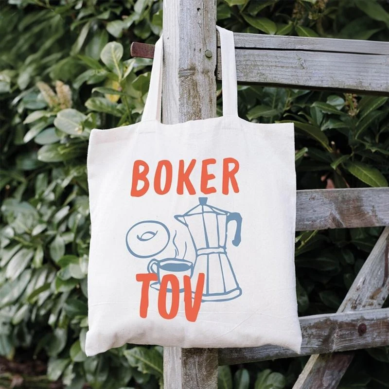 Boker Tov Coffee Lo…