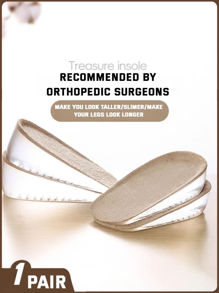 1Pair Gel Insole for Men And Women Invisible Height Increasing Shoe Inserts Shock Absorbing Silicone Pads for Comfortable Footwe