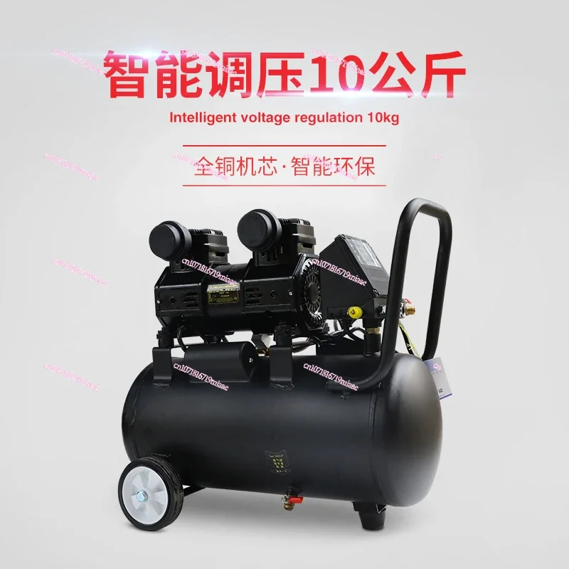 Air pump air compressor 2-stage motor small high pressure woodworking painting 10kg oil-free silent air pump