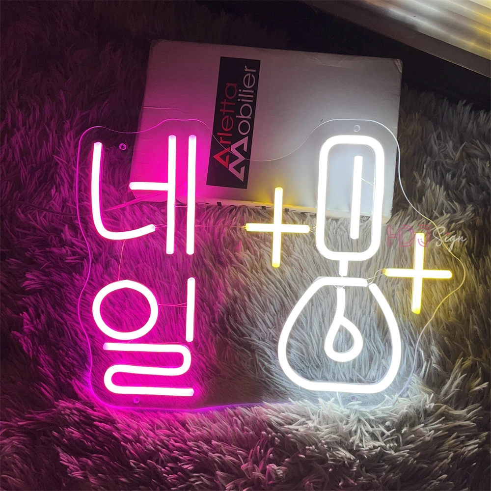 Korean Nails Neon Sign Lights Manicure Nails Room Decor Wall Haning Neon Led Sign Beauty Salon Business Logo Custom Neon Lights