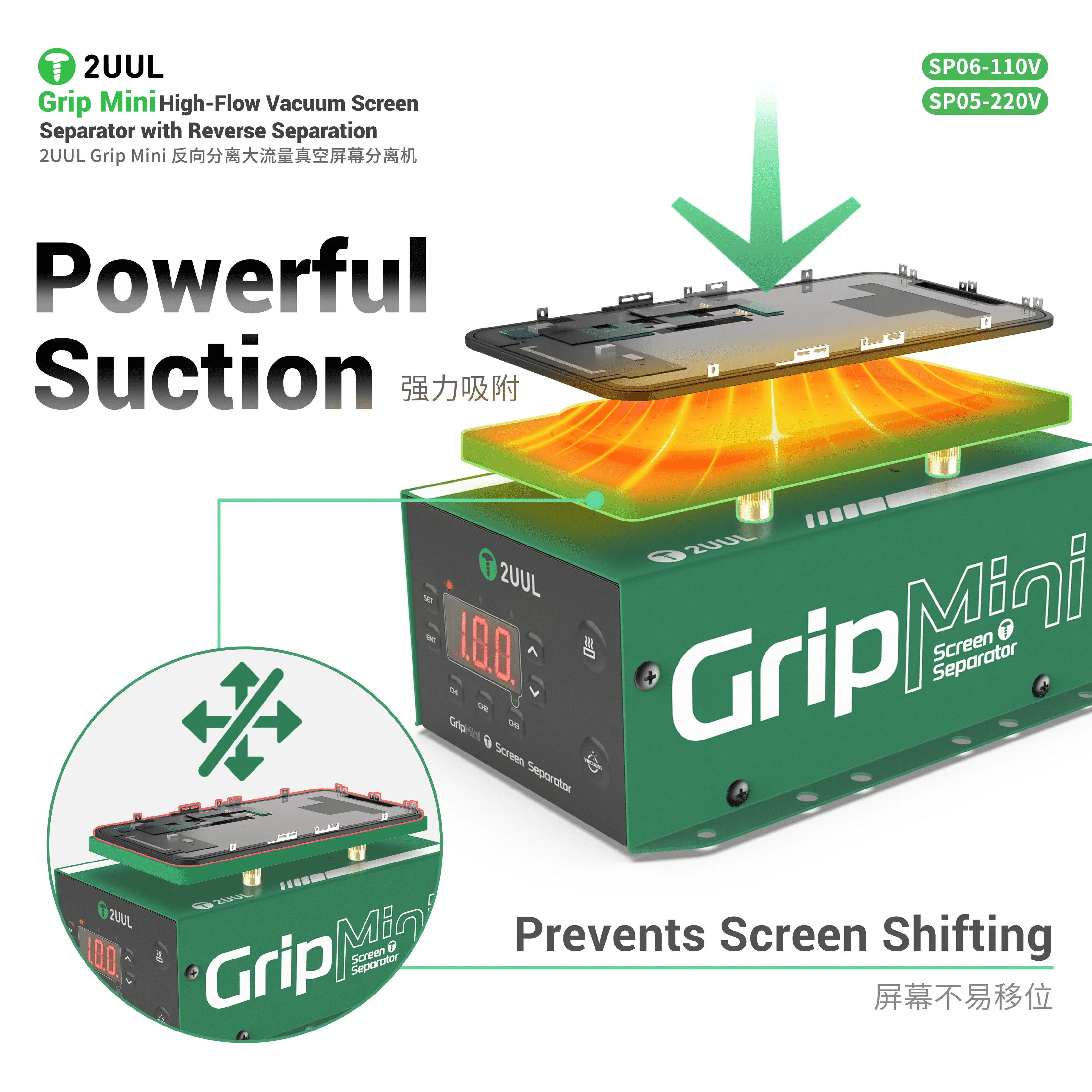 Screen Separator Machine - 2UUL Grip Mini Ters Yönlü Ayrıştırma