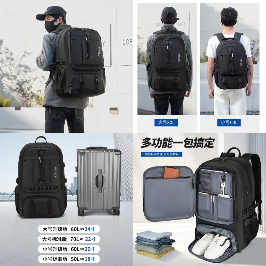 

【New style】- business travel men's backpack super-capacity sports outdoor hiking bag luggage bag multifunctional backpack