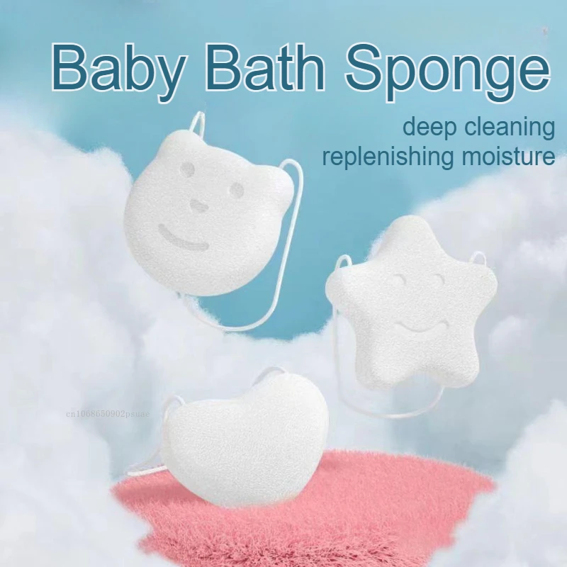 Детская губка для ванны, натуральная губка Konjac Konjac Pouncing, детская губка для мытья лица, шампунь, детский душ, щетки для ванны, ванна