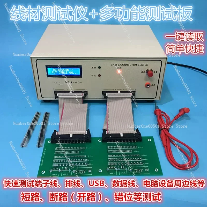 Wire testing machine, wire harness tester, data cable dual-ended detector, cable conduction short circuit dislocation tester