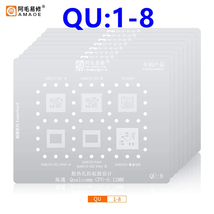 Amaoe BGA Reballing Stencil For Qualcomm CPU RAM SDM845 SM8150 SDM670 SM4250 SM6125 SM6115 SM7125 SM7150 SM7250 SM7225 SM7350