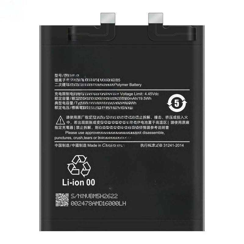 100% جديد BM5H 3.87 فولت 5160 مللي أمبير بطارية الهاتف المحمول لشاومي 12 برو أداء جيد منخفض درجة الحرارة بطارية قابلة للاستبدال #4