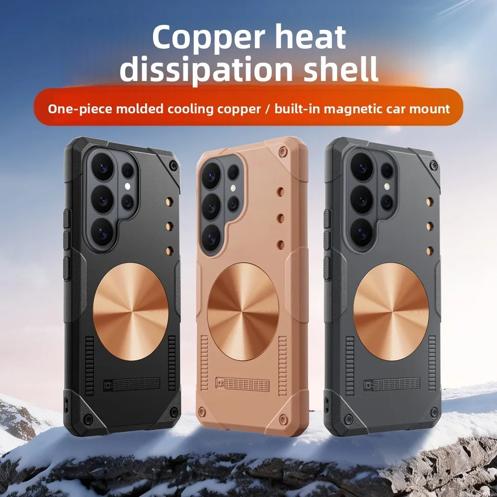 Für Samsung Galaxy S26 Ultra Hülle Harte Stoßfeste Wärmeableitende Magnetische Schutzhülle Für Samsung S25 S24 S23 S22Ultra Schale