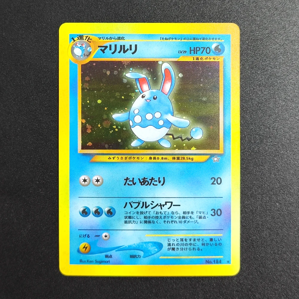 

DIY Proxy Pokemon TCG Card 2000 P.M JP NEO Azumarill-Holo 184 Super Rare Collectibles Card Single Classic Game Anime Cards Toys