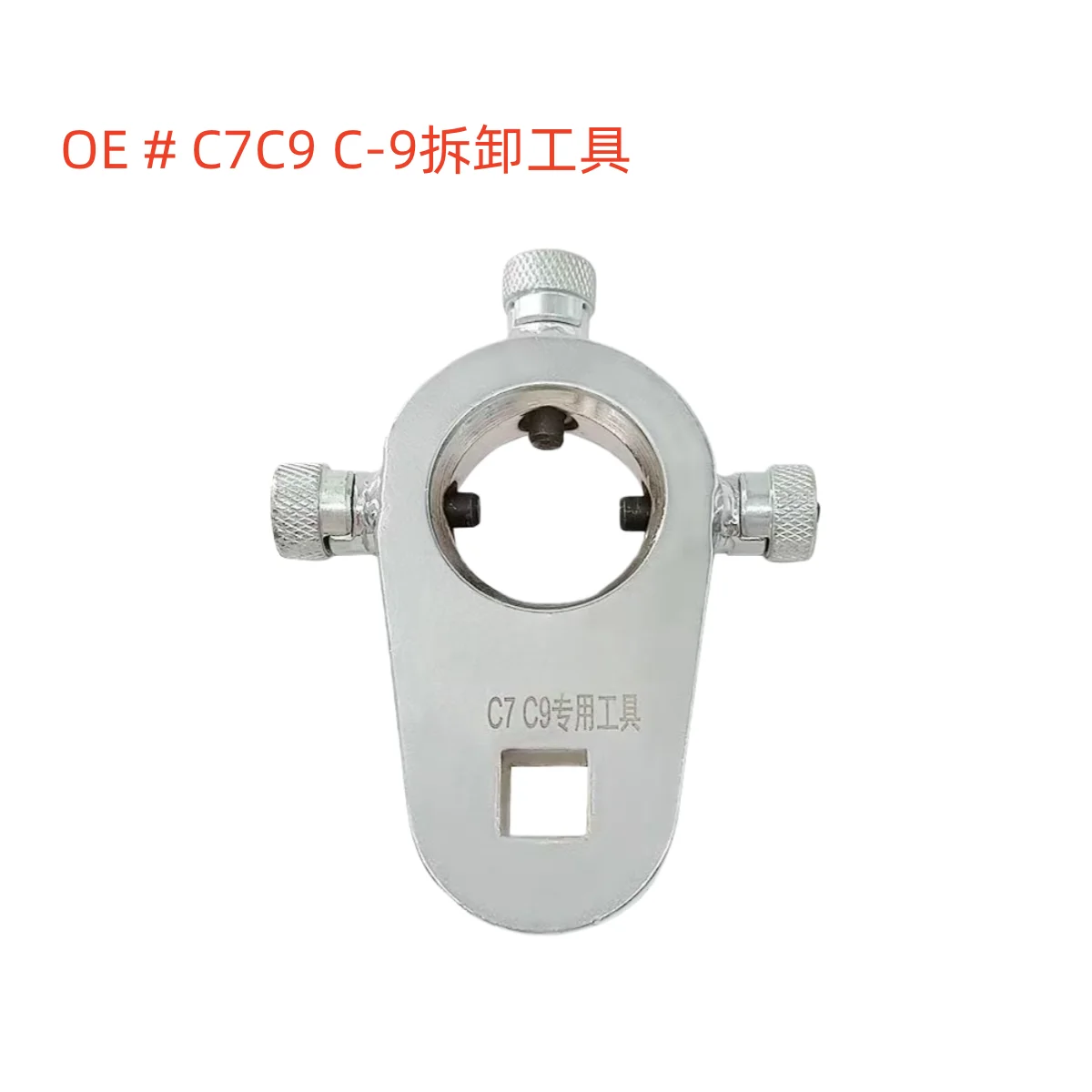 

high quality HEUI Diesel Common Rail Injector Fixture Clamp Disassemble Tool for CAT C7C9 C-9