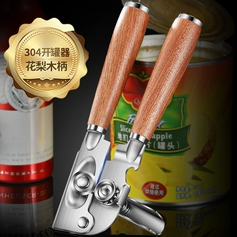 304 Stainless Steel Can Opener Multi Purpose Tin Lid Remover Kitchen Tool