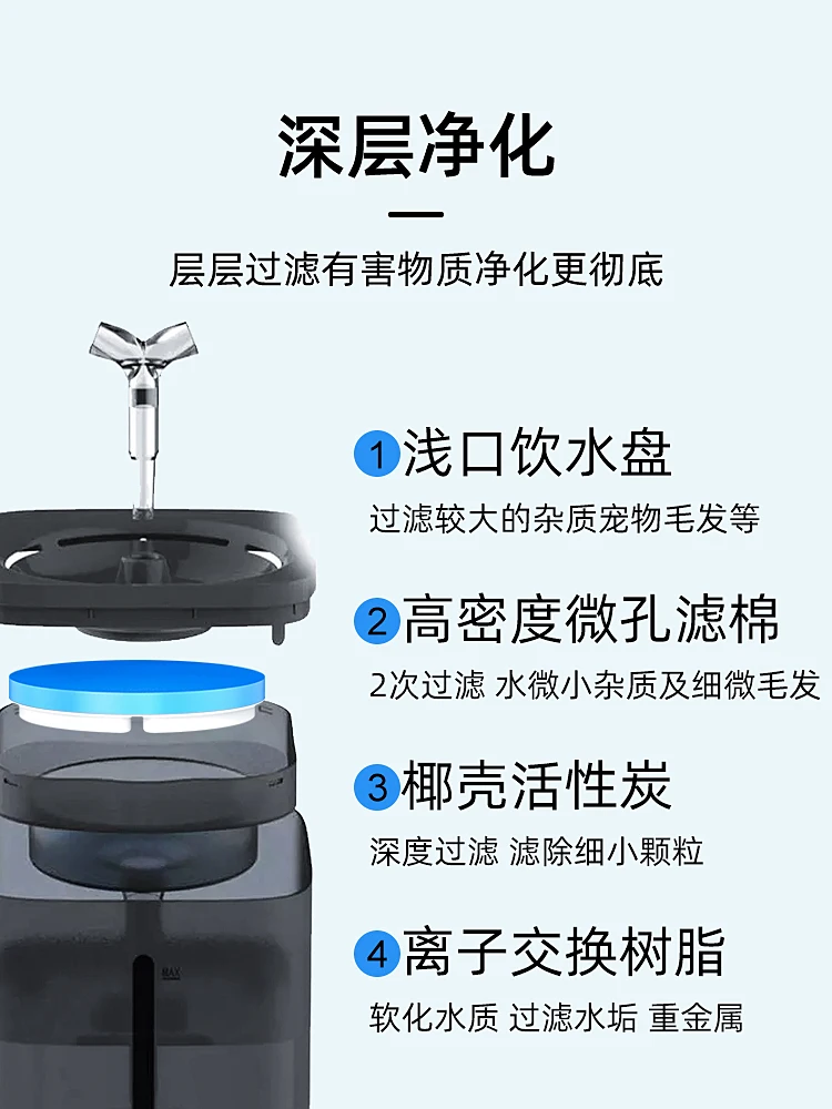 Automatic circulation of cat water dispenser dog faucet water dispenser electric constant temperature heating pet water dispense