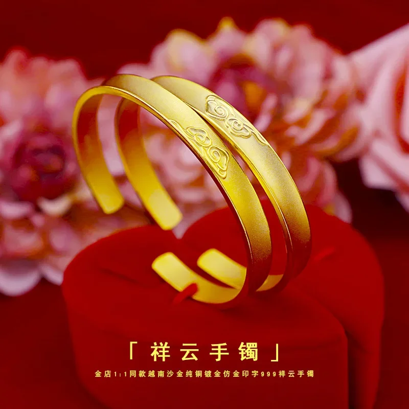 9999 Real Gold 24K Women's Opening Bracelet Sandblasting Fashion Temperament Auspicious Cloud Bracelet Clear