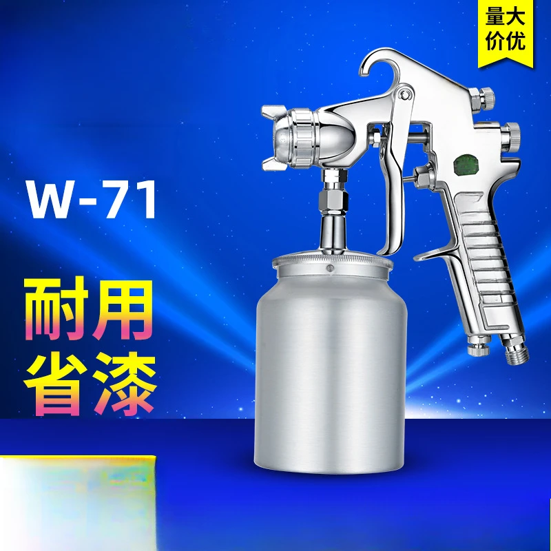 W-71 lower pot type, furniture car spray paint, manual spray gun