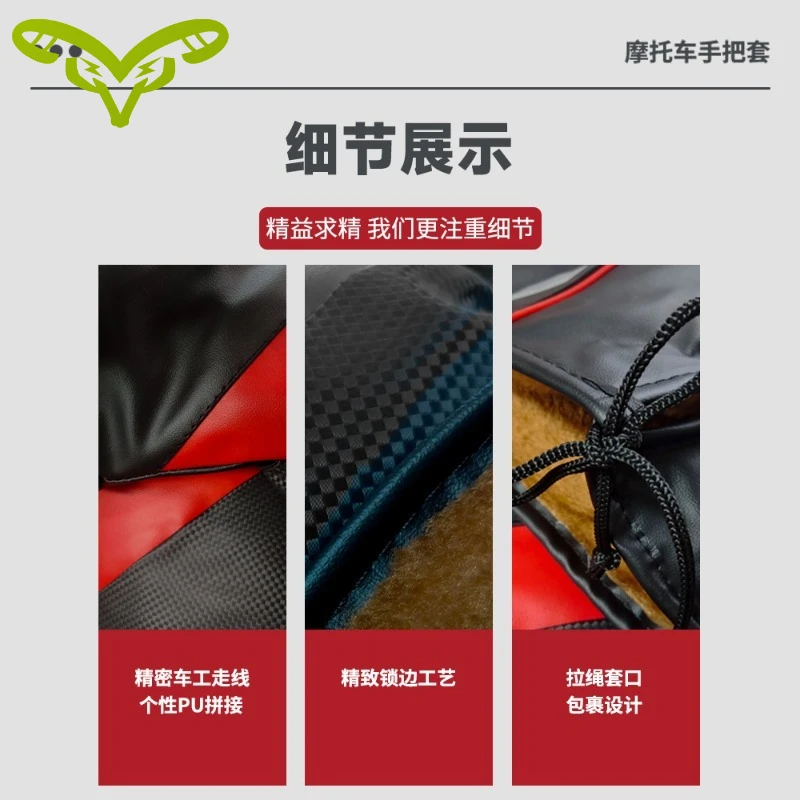 Motorcycle Handle Cover For Warmth, Winter Electric Scooter Windproof Gloves, Windproof And Thickened Warm Handle Cover