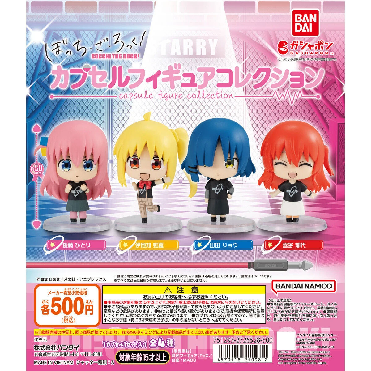 Enfeites de presente de aniversário genuíno oficial Bandai Bocchi The Rock! Gotoh Hitori Yamada Ryo Lonely Rock Figura Anime Modelo em Caixa