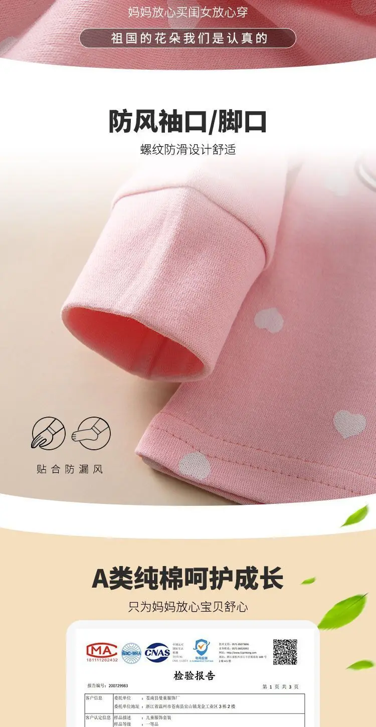 100% Baumwolle Kinder-Unterwäsche-Set für Frühling und Herbst, Mittellange Mädchen-Unterhose, 2er-Pack, Langarm-Loungewear – Detail 3