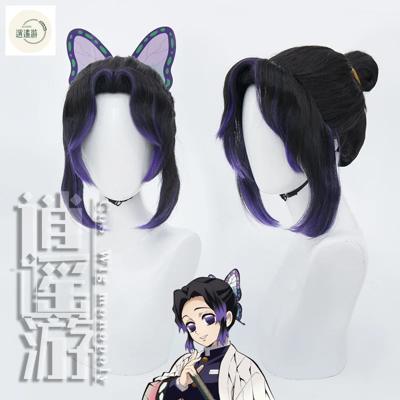 

Anime Demon Slayer Kochou Shinobu Cos Wig 45CM Black Purple Heat-resistant Synthetic Hair Halloween Party Cosplay Wigs+wig Cap