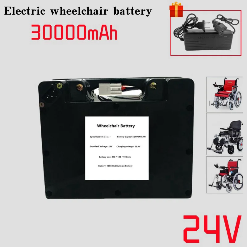 Electric wheelchair 24V 30Ah lithium battery large capacity elderly mobility scooter electric climbing wheelchair nine round bat