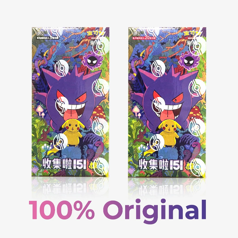 

100% Original Pokemon PTCG Cards: 151 Collection Vol.3 Chinese Booster Pack from Scarlet & Violet Era Eternity Surprise Gift Set