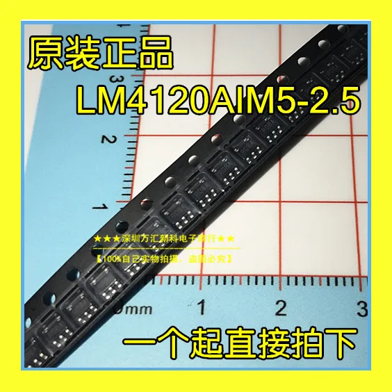 

10pcs orginal new LM4120AIM5-2