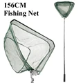 156CM Telescopic