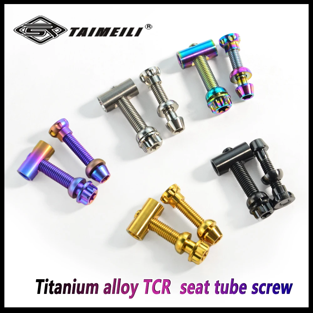 TAIMEILI Titanium alloy TCR seat tube screw  Modification and replacement