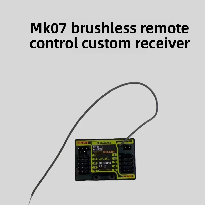 NEW MK07 Brushless Version Remote-Controlled Receiver Box Assembly (Brushed-Brushless) Mk07 Transmission accessories Parts