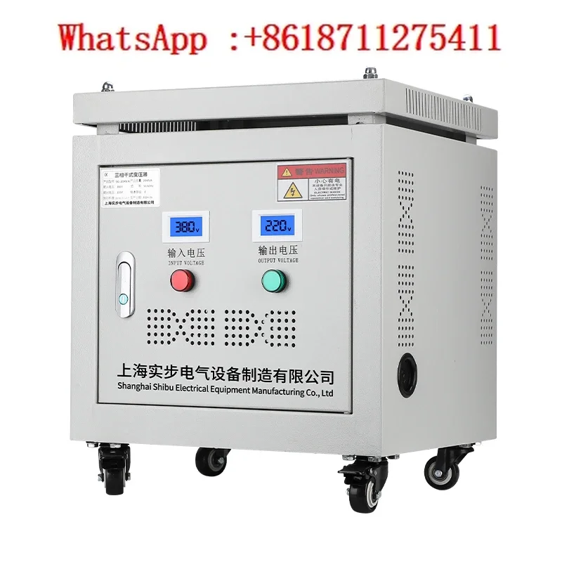 All copper 480V to 380V to 220V 200V three-phase dry-type isolation transformer SG-5KVA8KW10KVA20K