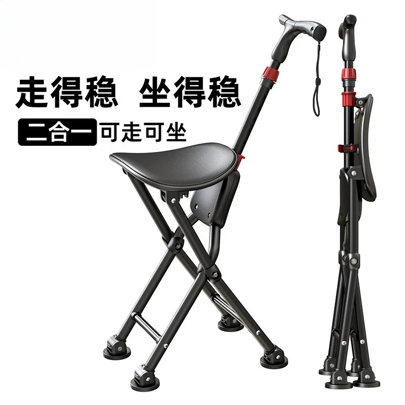 

【Best-selling】Cane chair in the elderly cane stool can sit light dual-purpose folding hiking portable non-slip walker