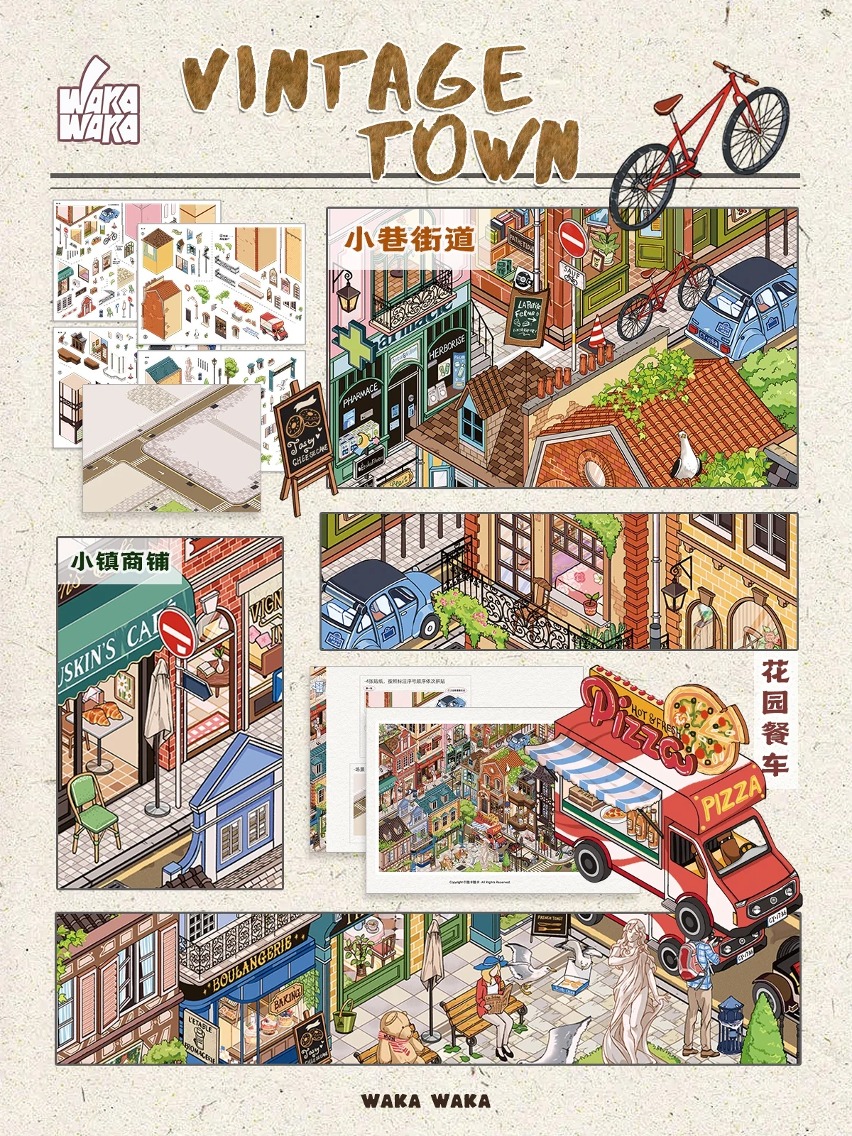 

Винтажный город 2,5D наклейки для ландшафтного дизайна DIY декомпрессия 3D Diy миниатюрная наклейка сцены визуальное укладка