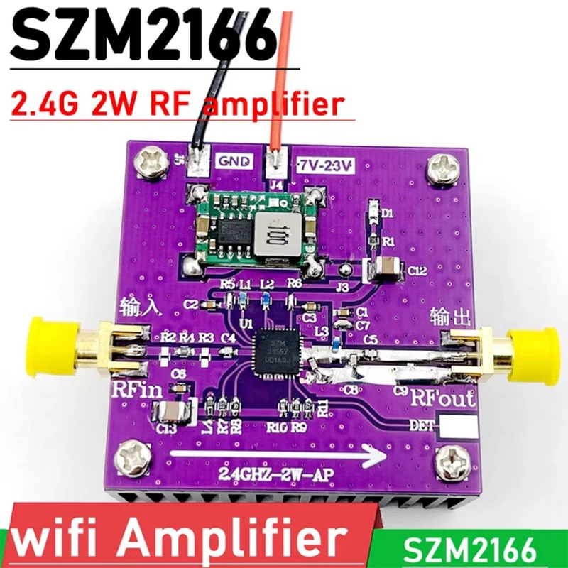SZM2166 2.4G 2W RF Amplifier WIFI RF Power Amplifier 30DB 12V 24V DC For 2.4GHZ Bluetooth Image Transfer AMP