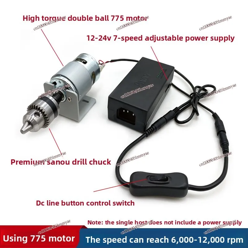 Multifunctional hand drill mini DIY small bench drill electric drill high speed 775 small electric