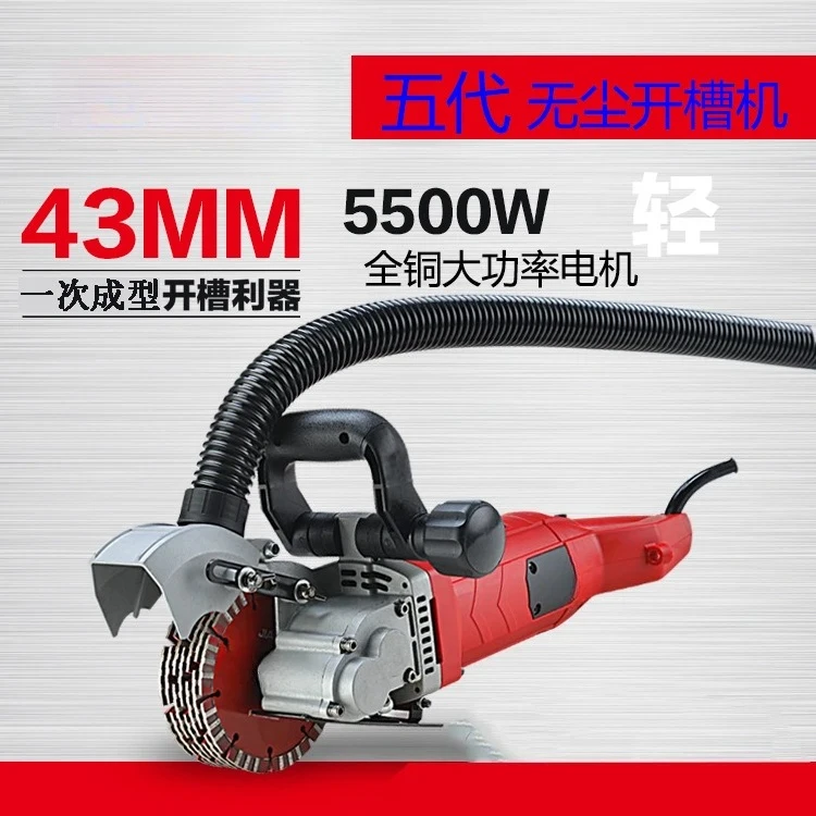 Water and electricity installation one-time forming electric dust-free wall concrete cutting wall cutting machine manufacturer