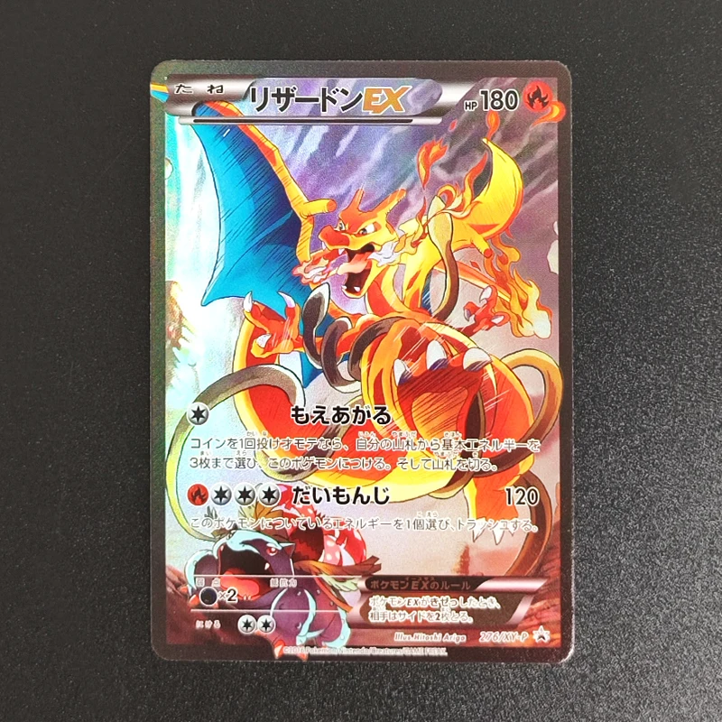 DIY Proxy PTCG BKM بطاقة الرقائق المعدنية اليابانية Charizard EX # 276 لعبة بطاقة فلاش من مجموعة هوايات الكتاب الفني XY-P