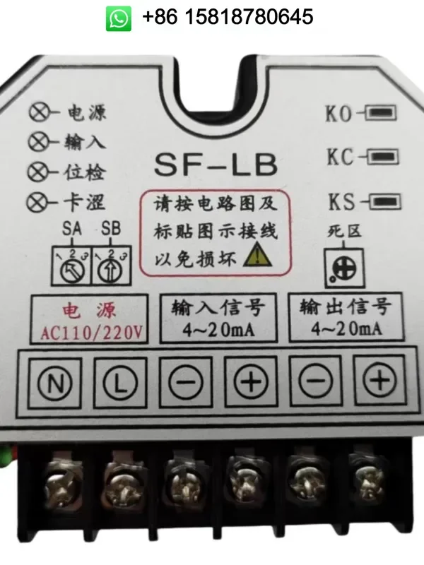 SF-LB electric actuator valve control module in both Chinese and English