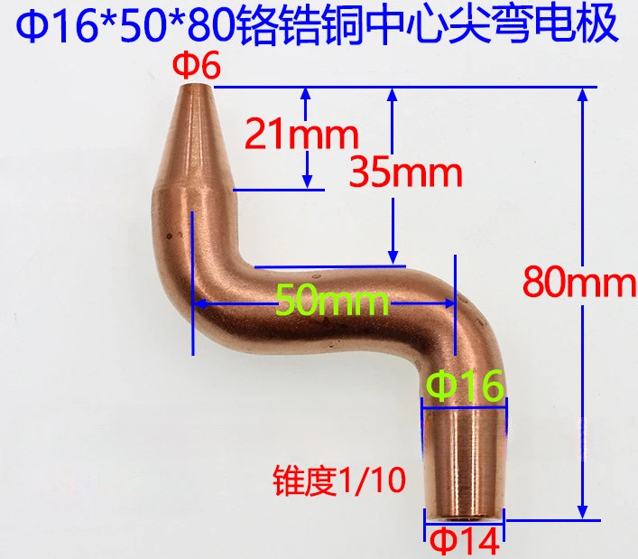 Resistance Welding Machine Spot Welding Head Center Tip S-type Large Bend Electrode 16 * 50 * 80