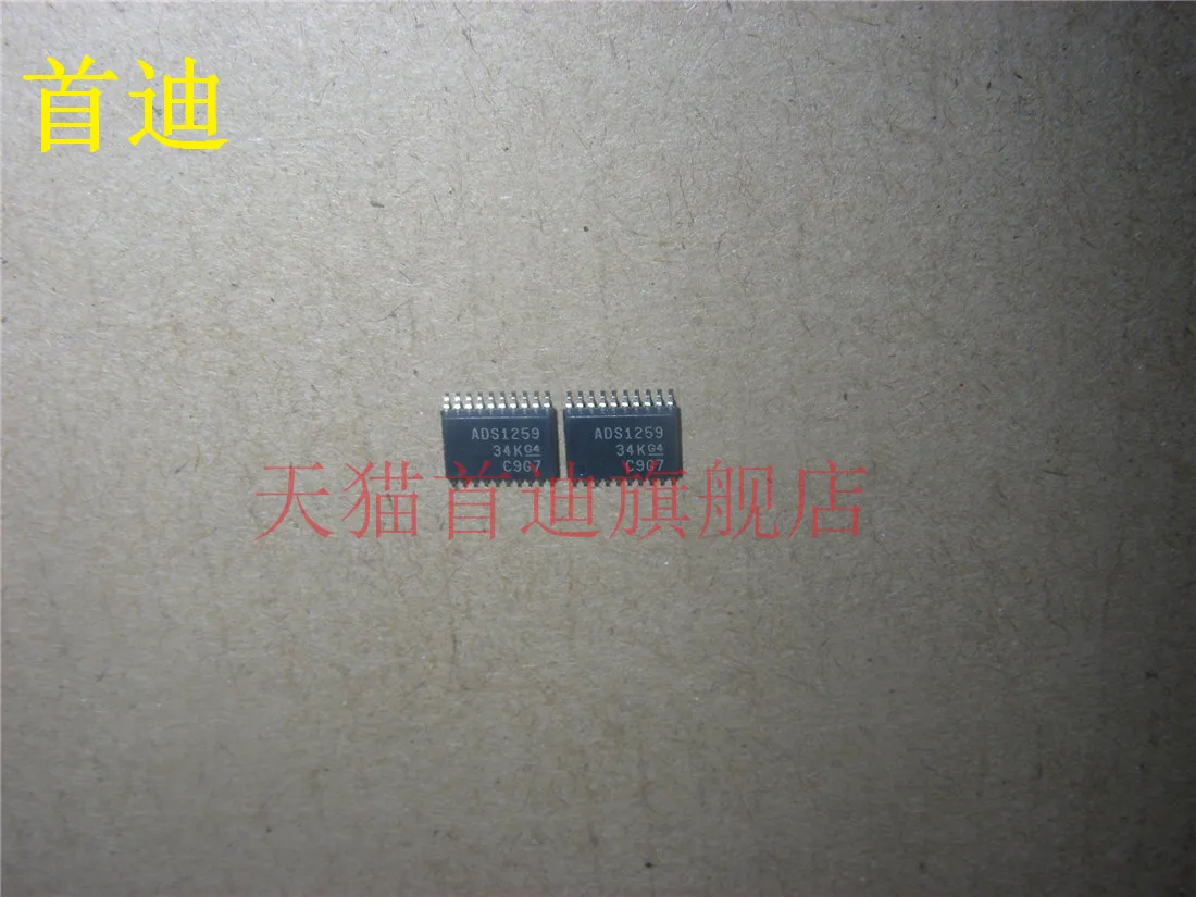 Free shipping    ADS1259IPW ADS1259IPWR ADS1259     10PCS