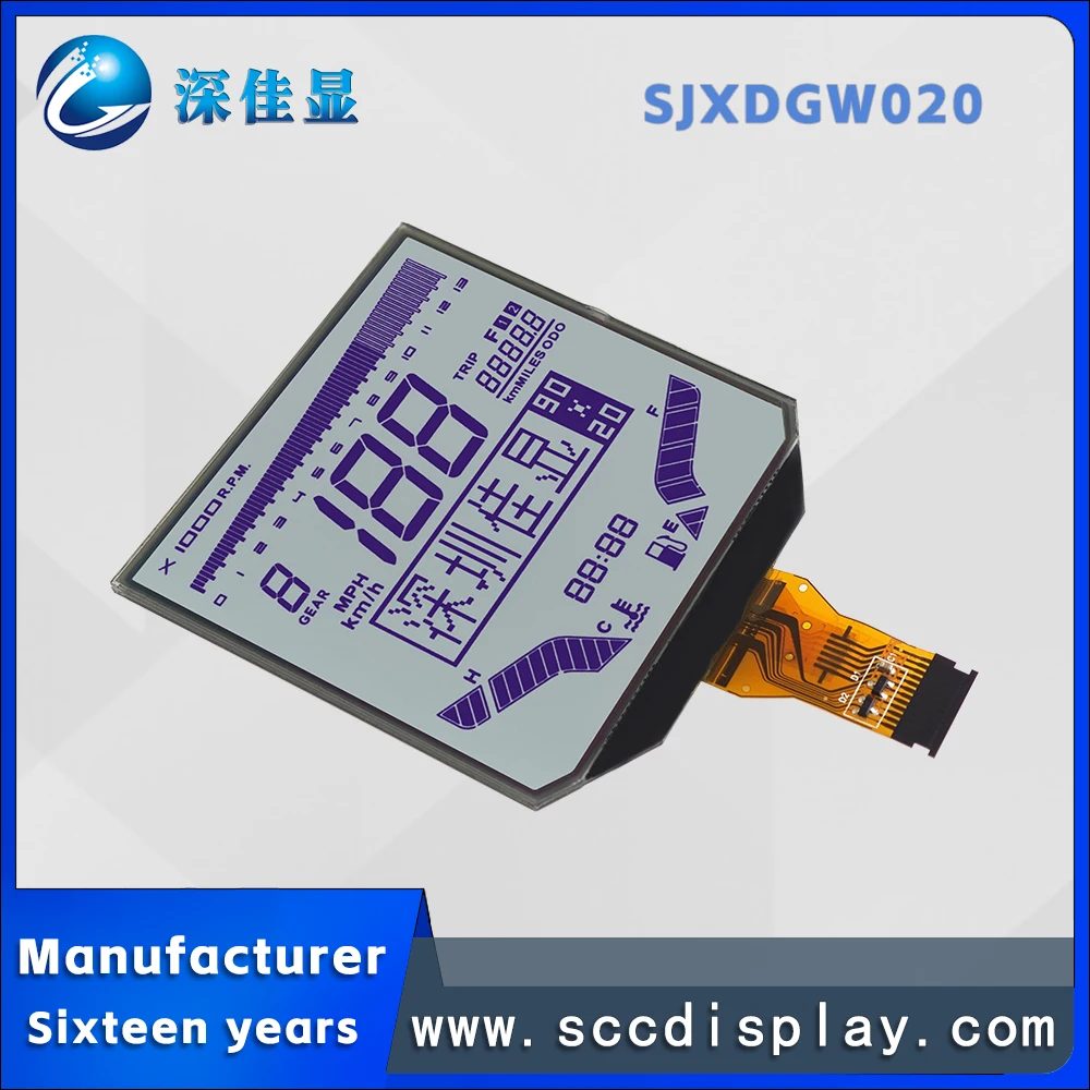 Manufacturer customized Durable wide temperature range code LCD screen SJXDGW020 anti glare 7 segment instrument display screen