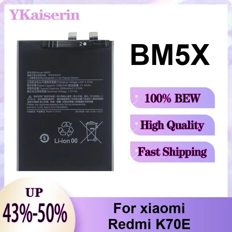 

Сменная батарея BM5X 5500 мАч для мобильного телефона Xiaomi Redmi K70E