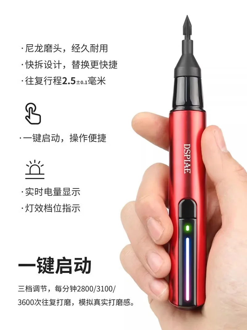 Reciprocating Electric Grinding Pen Remnants ES-A Electric Grinding Pen Model Tool Gundam Model Water Mouth Polishing