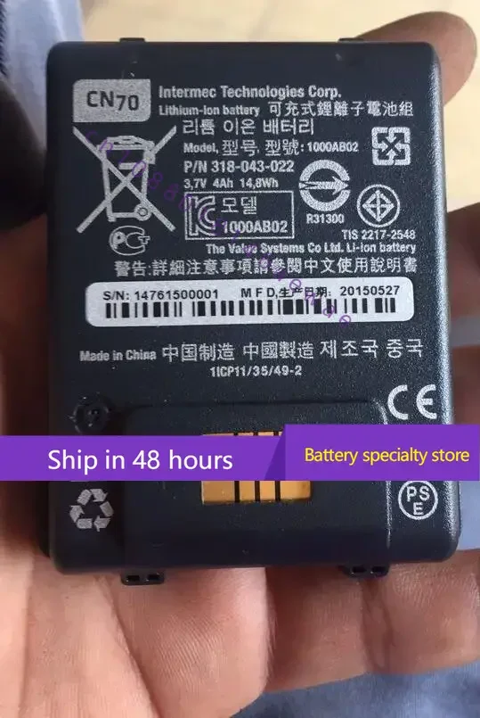 

Brand New & Intermec Battery for Cn70e Cn70