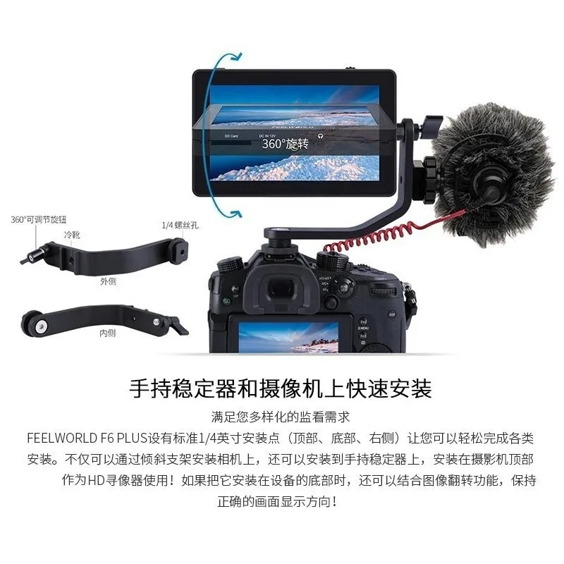 SLR Micro Single Camera Fotografie Monitor mit externem Display