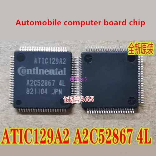 Puce IC de carte d'ordinateur automobile intégrée, ATIC129A2, A2C52867, 4L