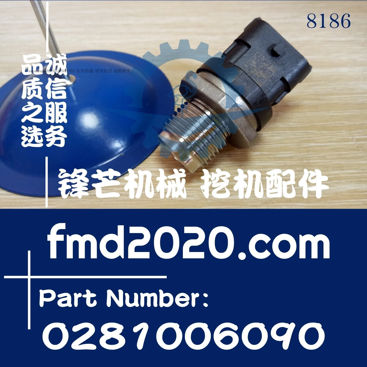 

Accessories SK130-8, D04RF common rail pressure sensor 0281006090