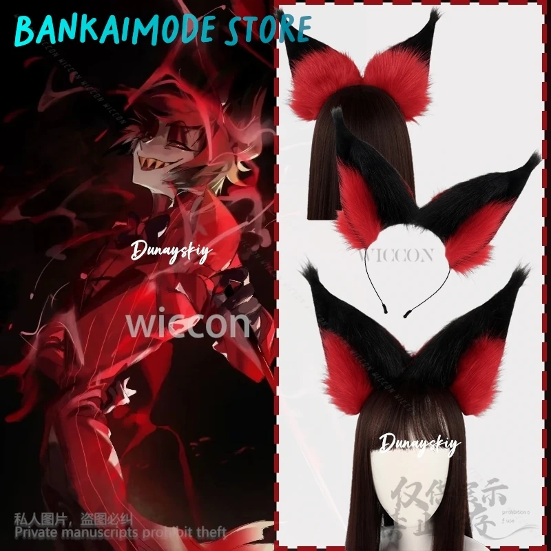アニメ Alastooor コスプレ毛皮のような猫オオカミキツネ耳ぬいぐるみ頭飾り衣装ホテル黒に赤のグラデーション毛皮スーツヘッドバンドハロウィン