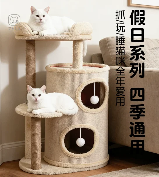 Winter Velvet Cat Climbing Frame Macaron Color Cat Tree with Sisal Scratching Post Toy Litter Box Integrated Bucket Cute