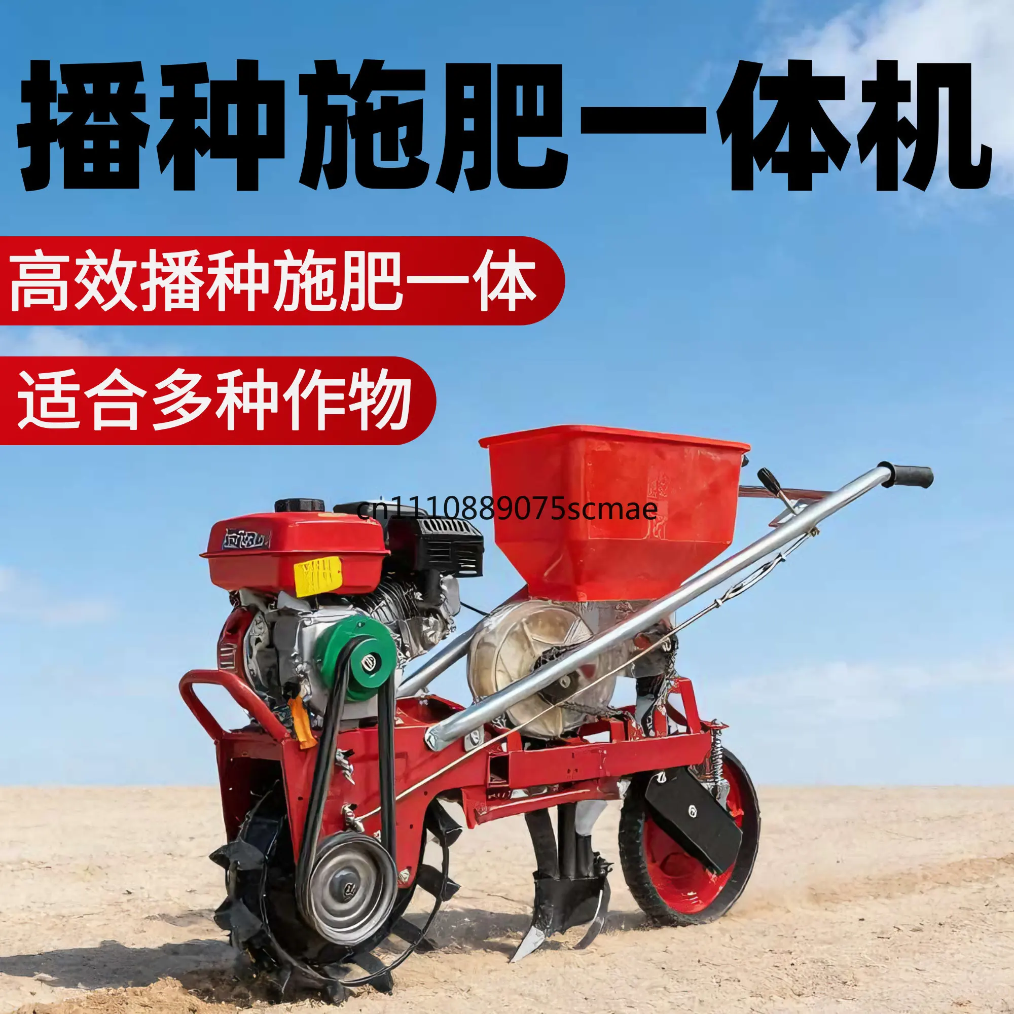 No-Till Precision Seeding & Fertilizing Machine, Hand Push  Planter for Corn Wheat Soybean