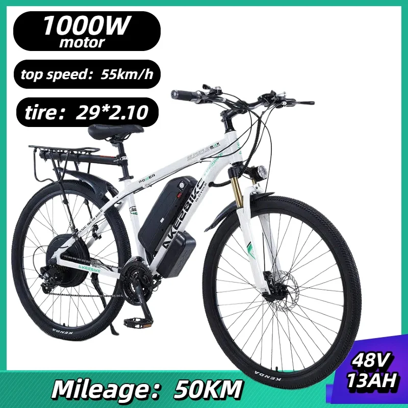 전기 자전거 1000w 모터 48v 13ah 배터리 전후 디스크 브레이크 전기 자전거 29인치 21단 도시 통근용 전기 자전거