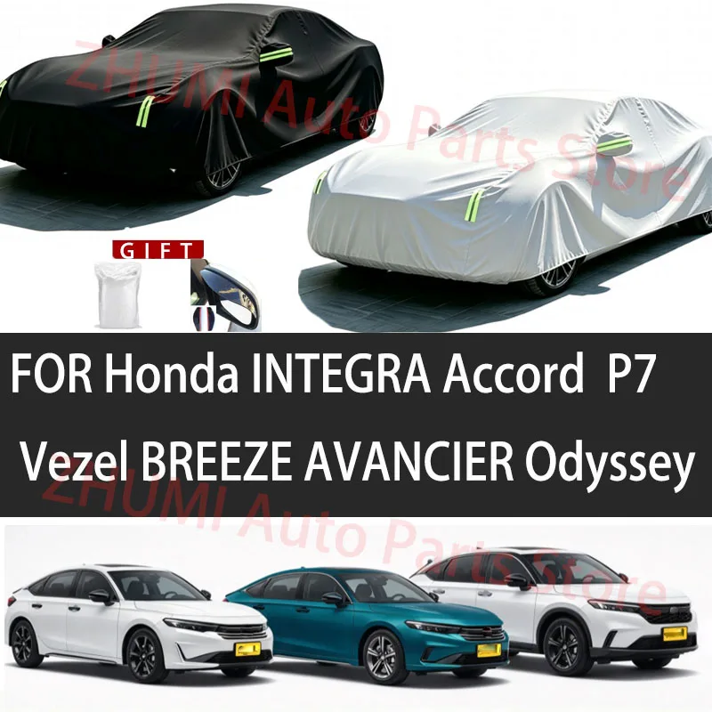 Car Cover For Honda INTEGRA Accord  P7? Vezel BREEZE AVANCIER  Outdoor Protection Full Snow Cover Sunshade Dustproof Protection