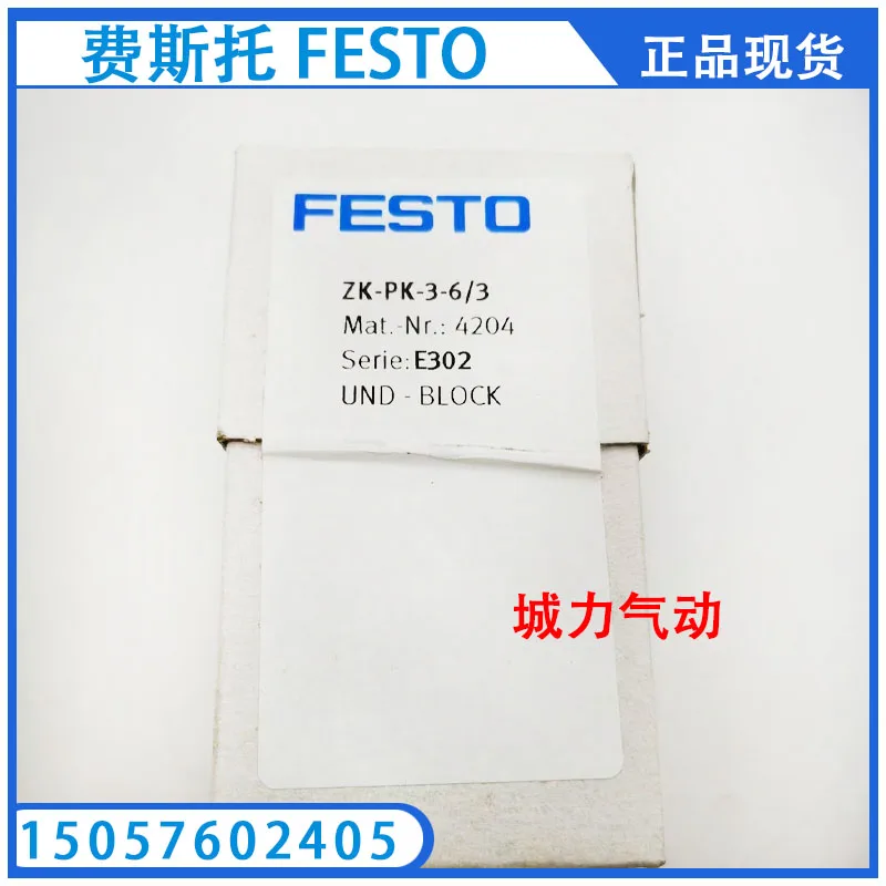 

FESTO FESTO And MEN ZK-PK-3-6/3 4204 Authentic Spot.